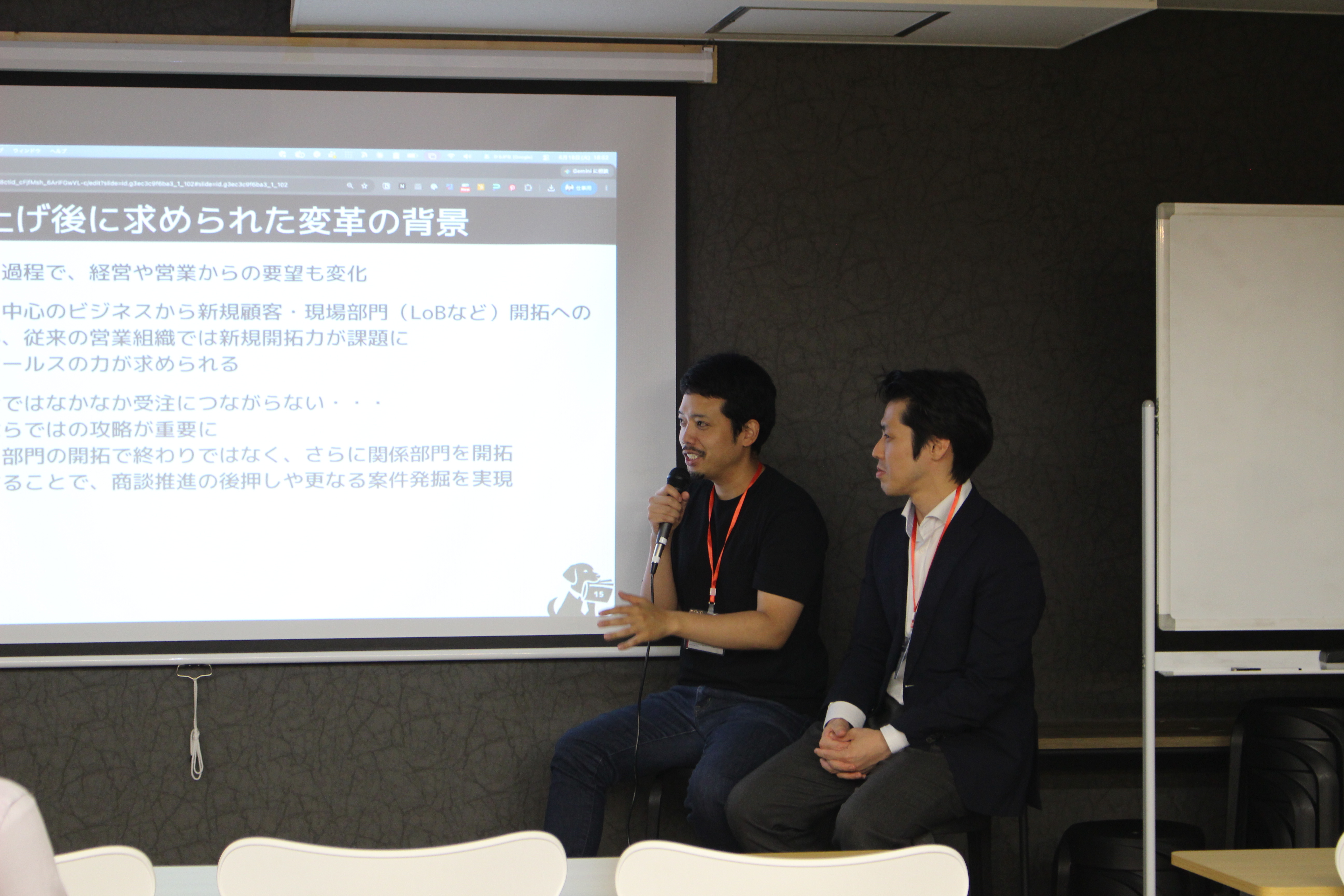 エンタープライズ開拓の役割変化を語る富士通重松さん